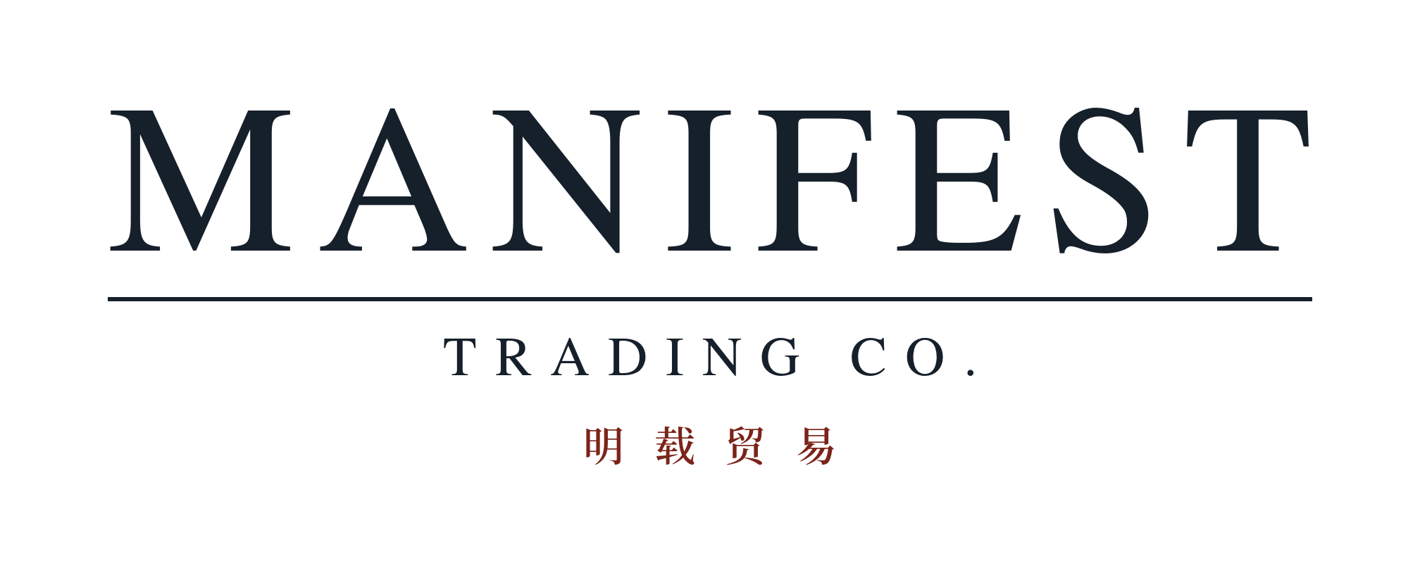 Manifest Trading Co · 明载贸易